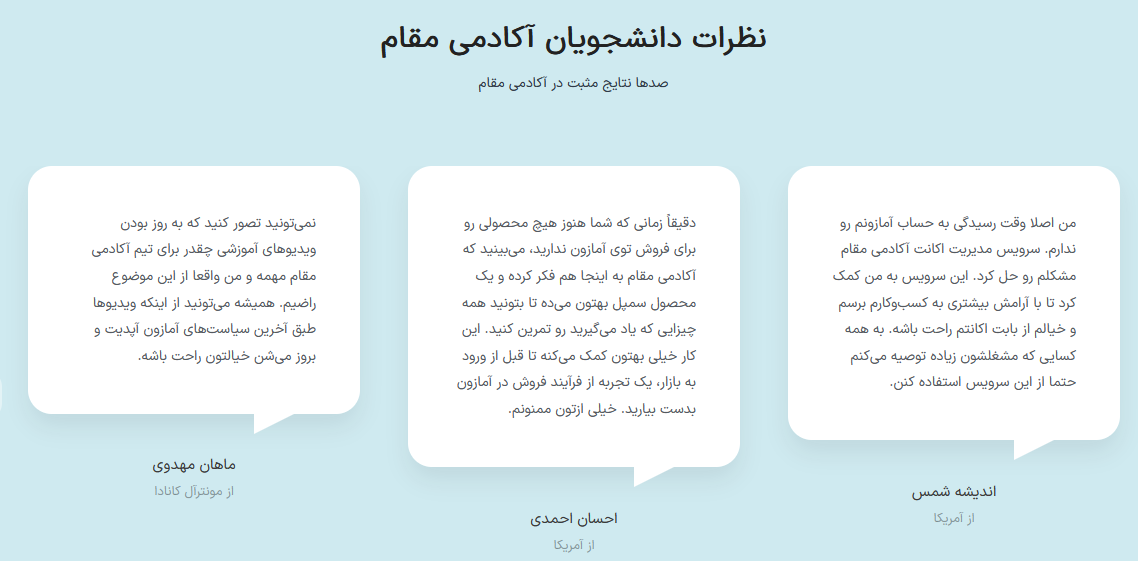 رضایت دانشجویان